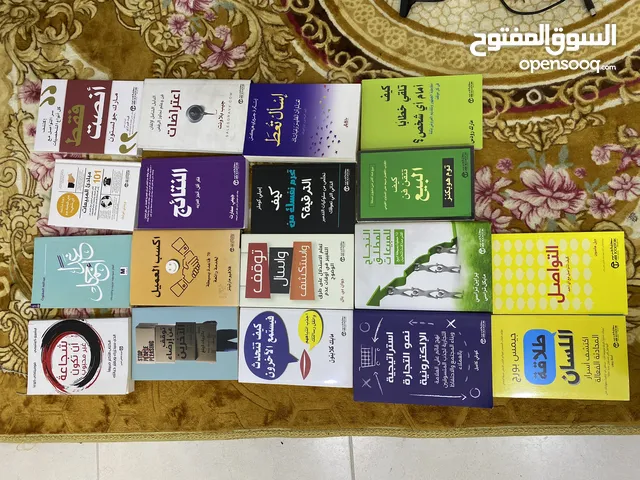 كتب شبه جديدة بسعر رخيص السعر الاصلي للكتب يتراوح بين 4 دينار الى 6 دينار سعر البيع (3دينار) للحبه.