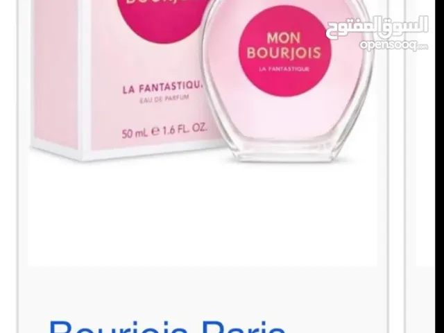 عطر بورجوا جديد mon bourgeois