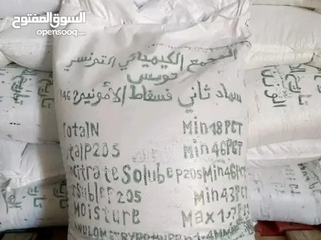 سماد عضوي تونسي