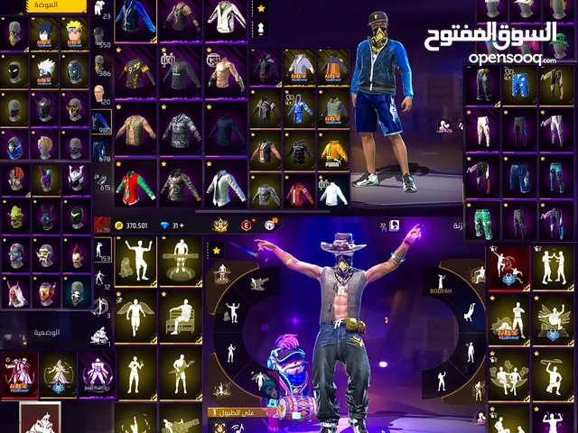 Free Fire Accounts and Characters for Sale in Casablanca