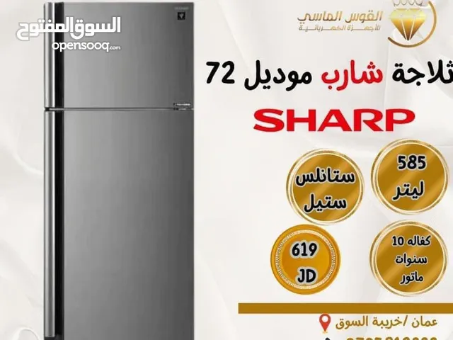 Sharp Refrigerators in Amman