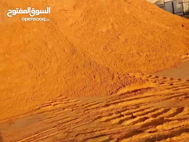sand for sale in Abu Dhabi رمل للبيع #رمل العين #رمل ابيض