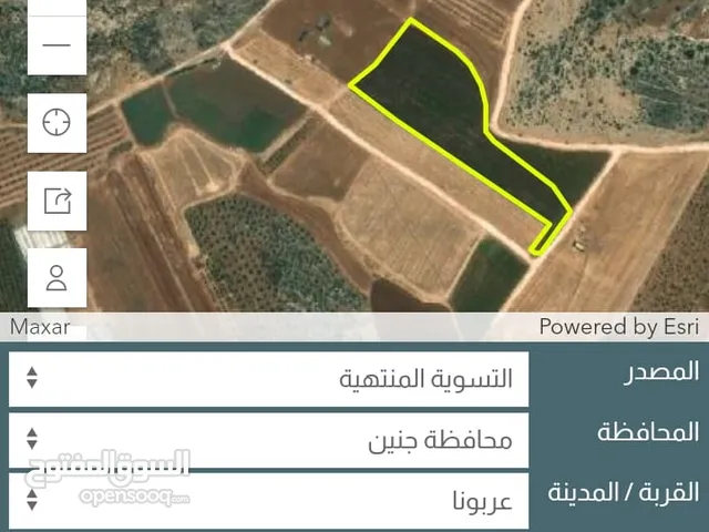 Mixed Use Land for Sale in Jenin Deir Ghazala