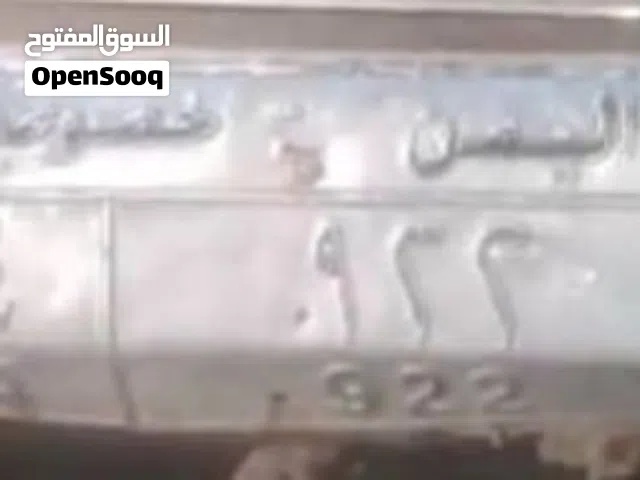 للببع ع السوم