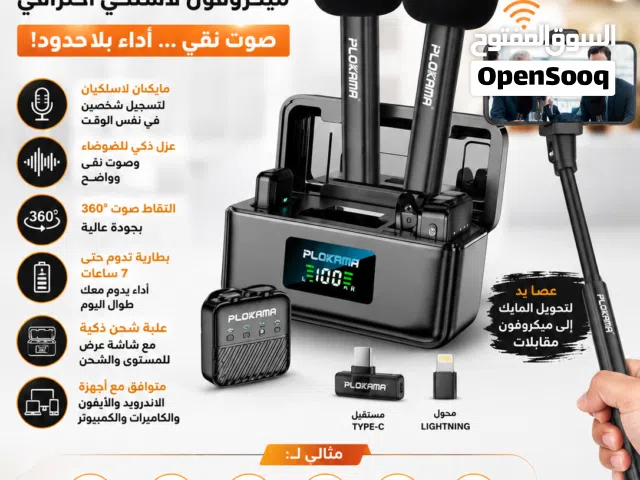 محلات الجابري للإلكترونيات