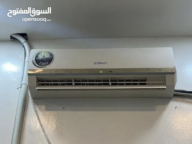 مكيفات للبيع
