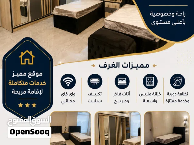 50 m2 1 Bedroom Apartments for Rent in Amman Al Muqabalain