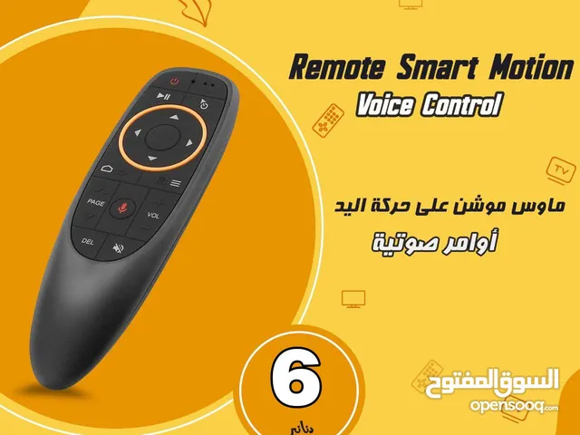 ريموت موشن واوامر صوتية للشاشات واجهزة الاندرويد