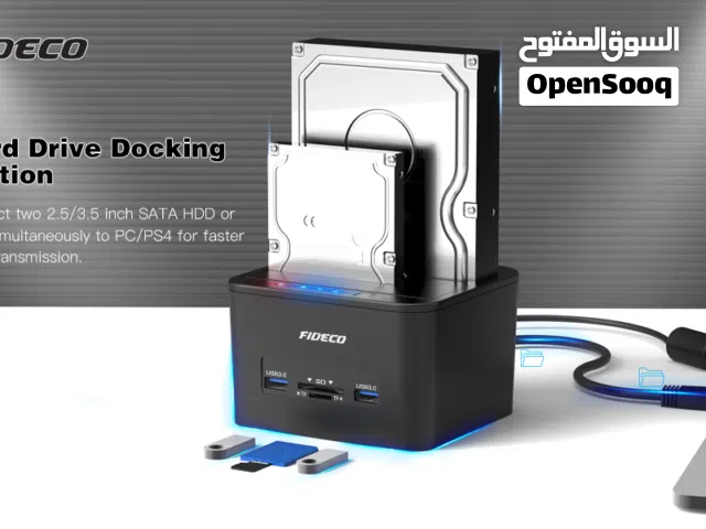 قارئ هاردات خارجي