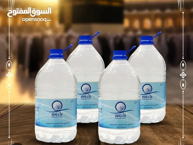 ماء زمزم الأصلي
