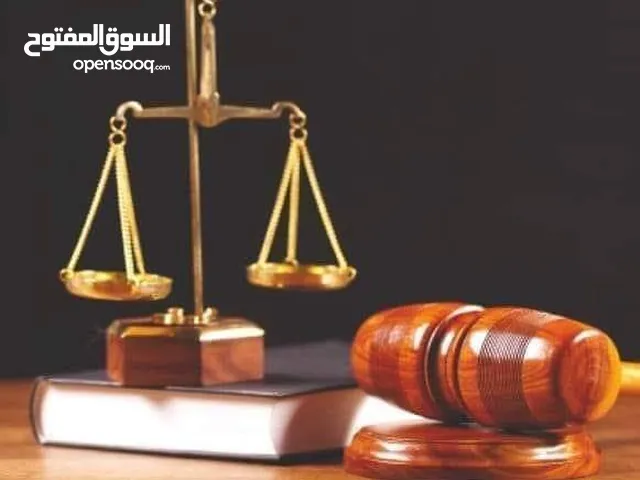تدريس عن بعد المواد الدراسية النظامية والقانونية لطلبة كليات النظم والقانون