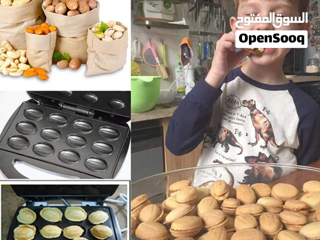 آلة صنع حلوى العيد الجوزية