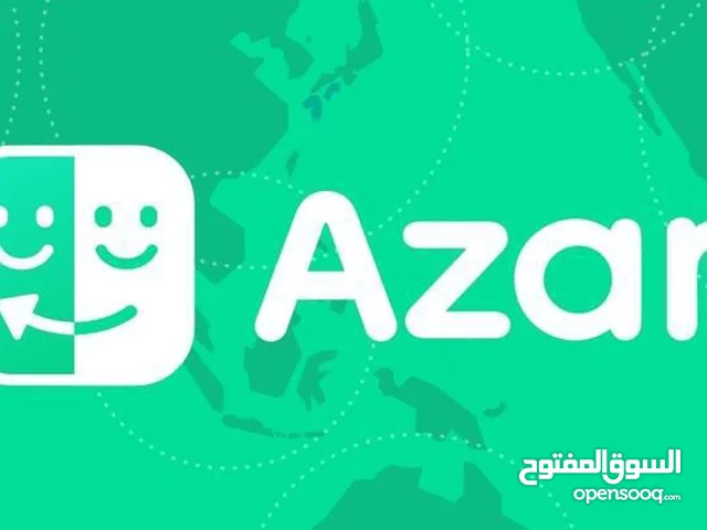 عروض جواهر ازار رسمي