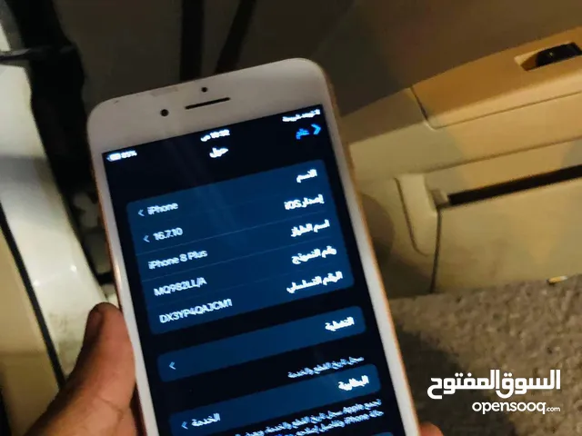 ايفون 8 بلس 256 قيقا