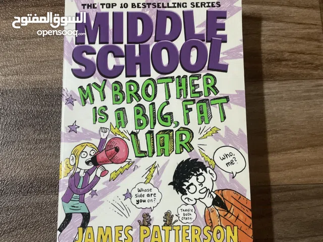 Middle school ( My Brother is a Big Fat Liar) Book