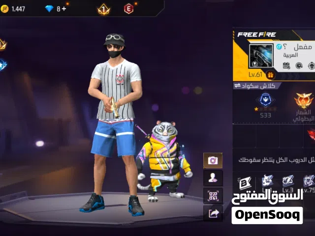 حساب قوي جدا ونادر