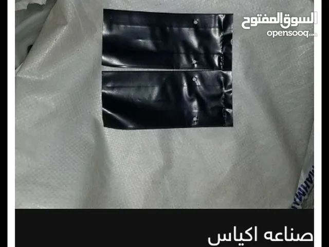 صناعه اكياس بلاستيك زراعيه ودعائيه وغيرها