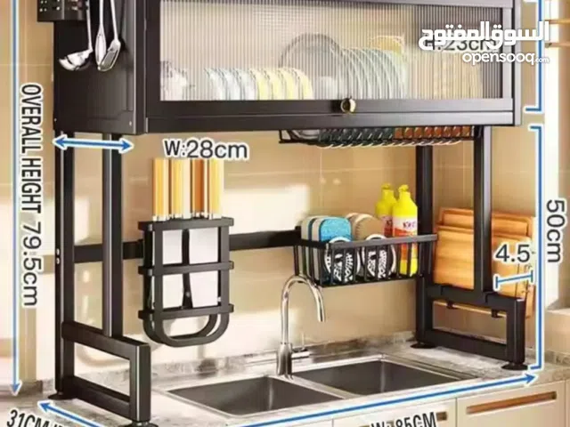 منظم أواني إلي يجعل منظر المطبخ جدا جميل و ينظملك أواني بشكل أنيق و جميل متوفر بسعر فقط 7 ريالات