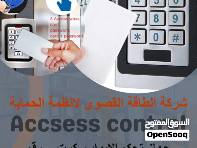 access_control نظام التحكم بالابواب كرت + رقم سري _ نظام الحماية والتحكم سهولة الاستخدام