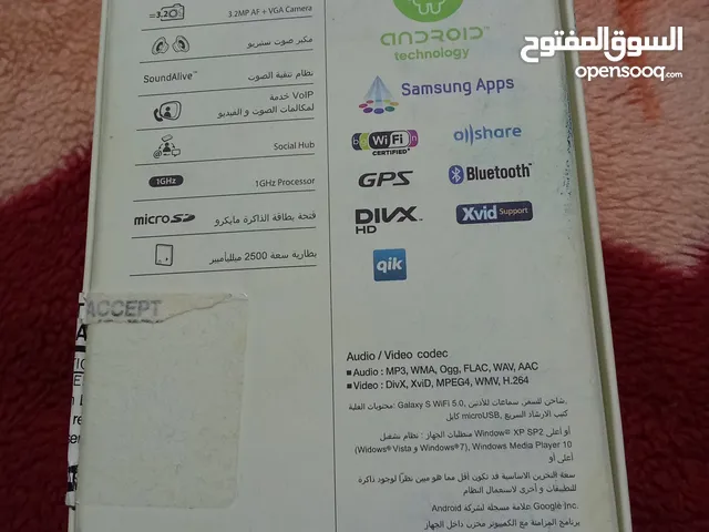 سامسونج جلاكسي أس واي فاي 5.0