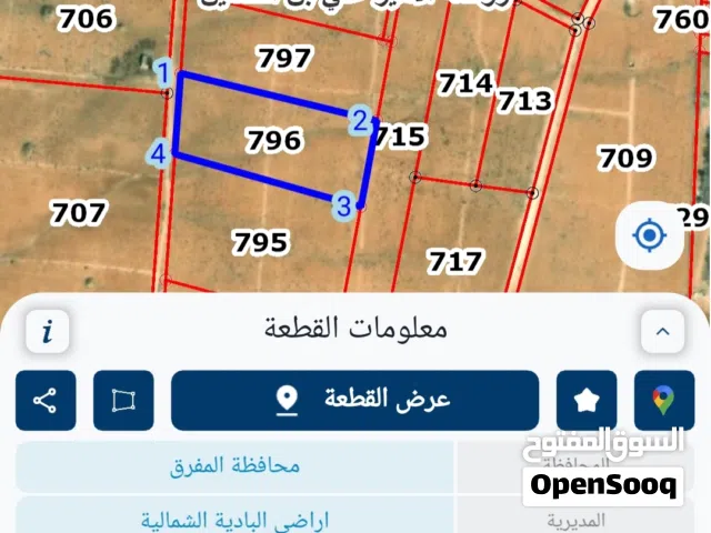 Farm Land for Sale in Mafraq Al-Badiah Ash-Shamaliyah