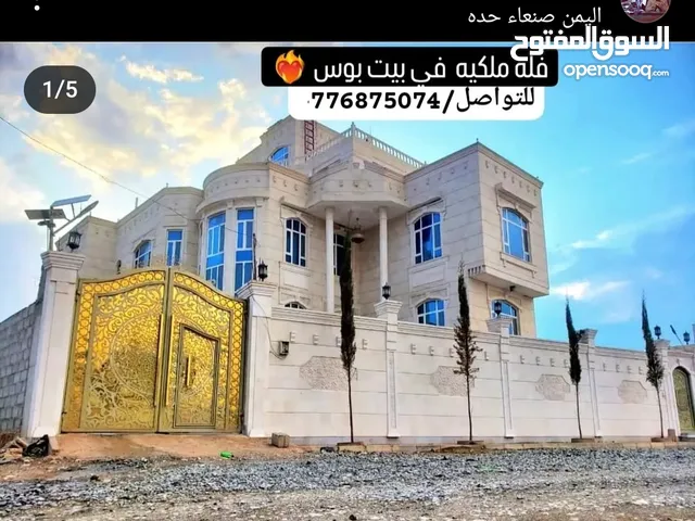 380 m2 More than 6 bedrooms Villa for Sale in Sana'a Haddah