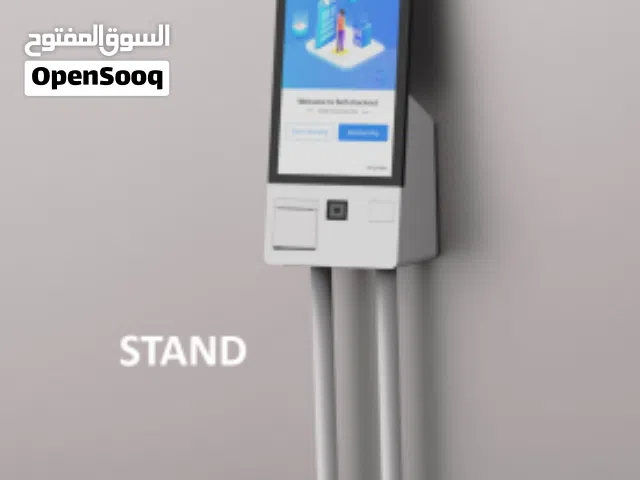 ٍSelf Order Machine - جهاز الطلب الذاتي 27"