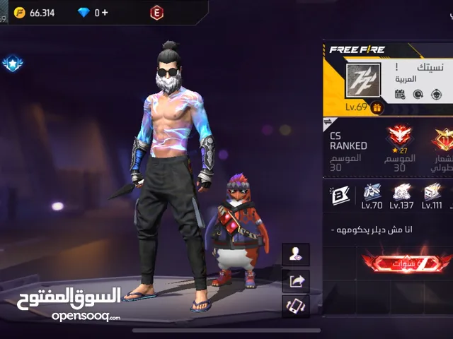 Free Fire Accounts and Characters for Sale in Amman