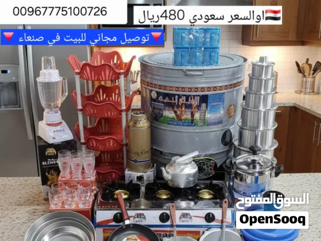 عرض مطبخ متكامل بسعر 68الف فقط والتوصيل مجاني للنازل الحق العرض