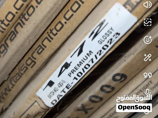 114طرف سيراميك هندي  120*60 جديد سبب البيع بنغير ارضية محل ومصارش طلعت من المحل وقعد