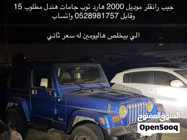 2000 Jeep Wrangler Standard