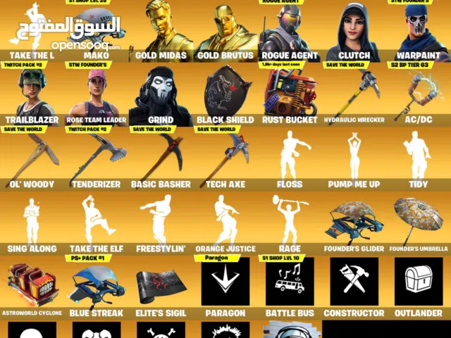 Fortnite Accounts and Characters for Sale in Hawally