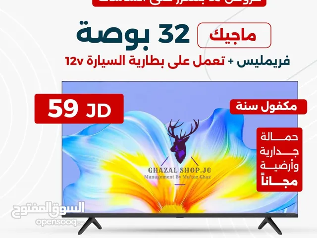 Magic Smart 65 inch TV in Amman