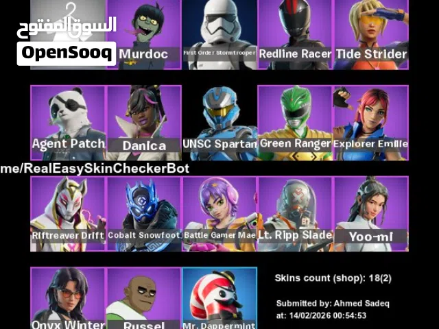 Fortnite Accounts and Characters for Sale in Northern Governorate