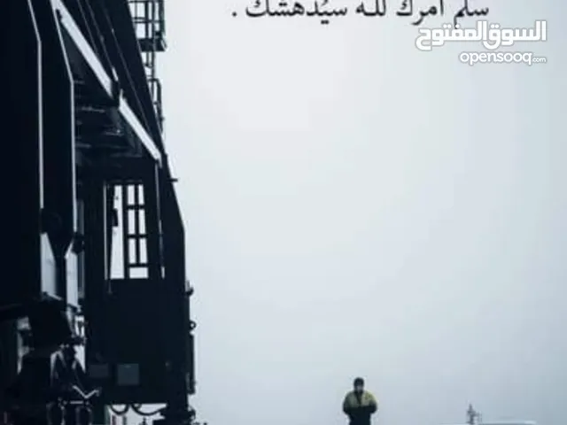 عبدالله نور عيني