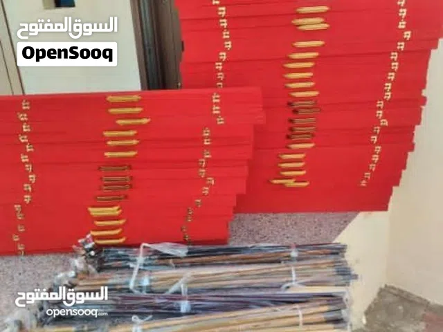 عتم باكستاني فضه