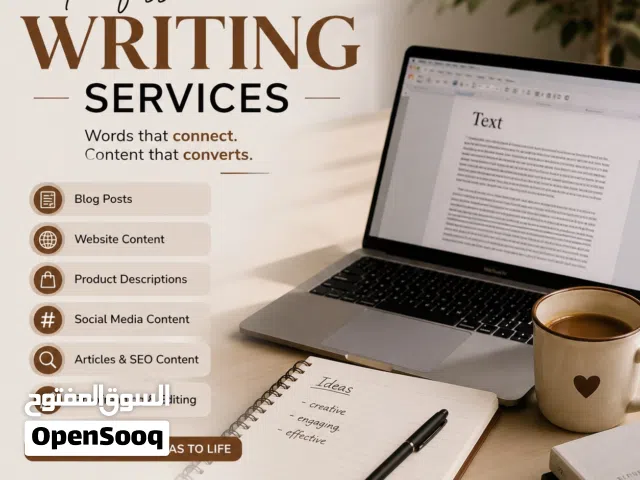 نكتب محتوى يخلي العملاء يختاروك