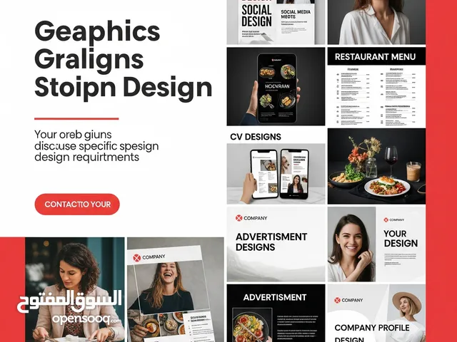 تصميم بوسترات design