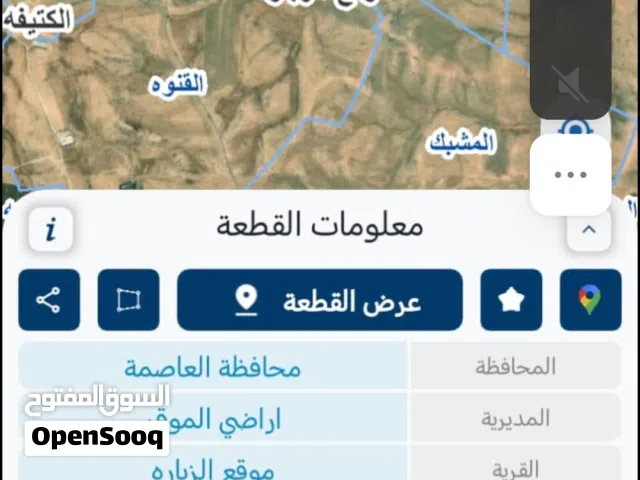 الموقر موقع الزبارة قرب حدود المدينة الإدارية الجديدة