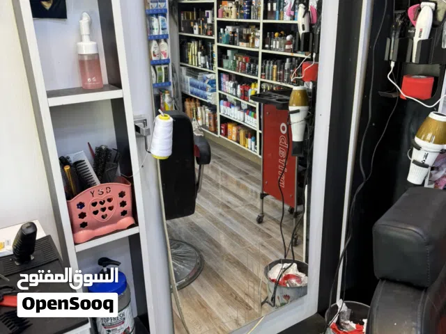 ميز حلاقه اللبيع قطعتين فقط