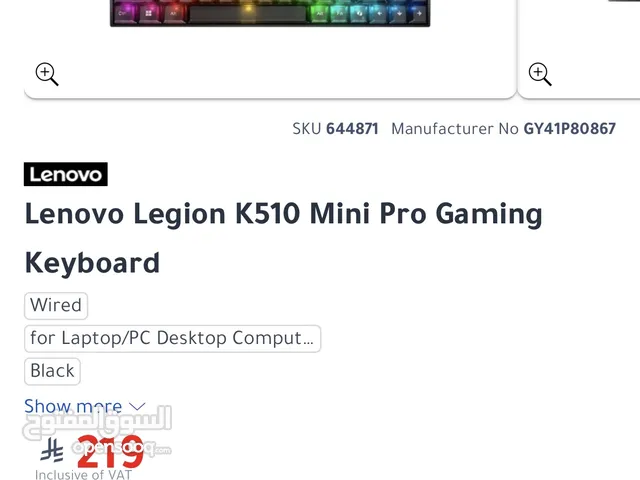 Lenovo gaming keyboard wired