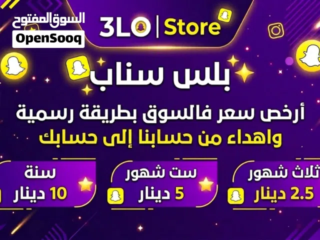 Gift Cards - Others gaming card for Sale in Manama