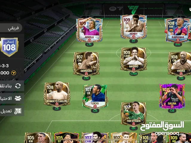 حساب فيفا موبايل ماكس اوفر 108 شوي ويوصل 109