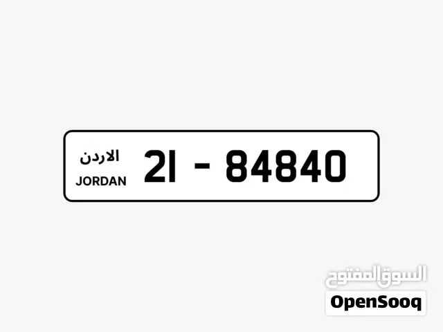 رقم لوحة سيارة فريدة برمز 21 لسيارات في الأردن