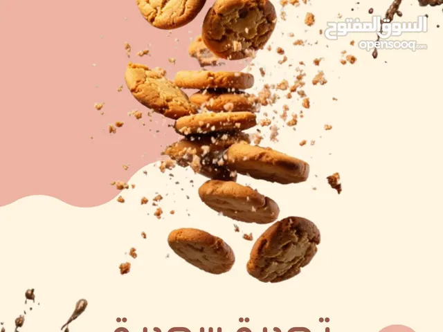 تصميم احترافي للإعلان وتسويق