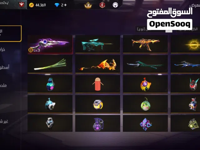 حساب فري فاير لفل 63