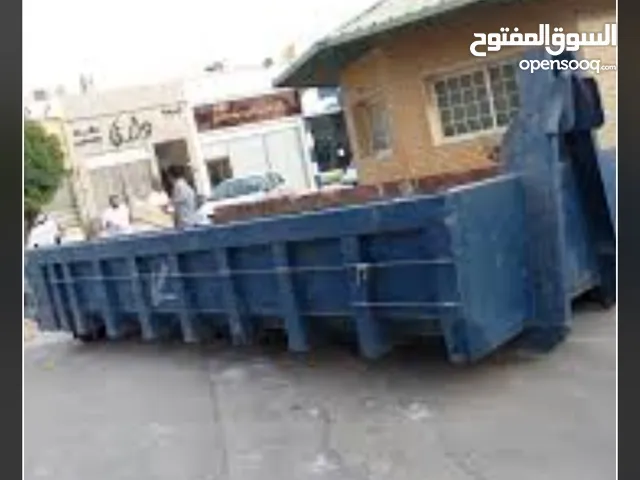 تاجير حاويات نفايات و انقاض و اطارات