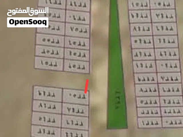 Commercial Land for Sale in Basra Al Ribat