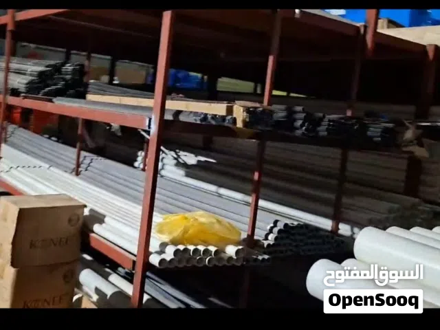 ادوات سباكة وكهرباء ومواد بناء