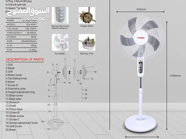 STARGOLD HOME STANDING FAN